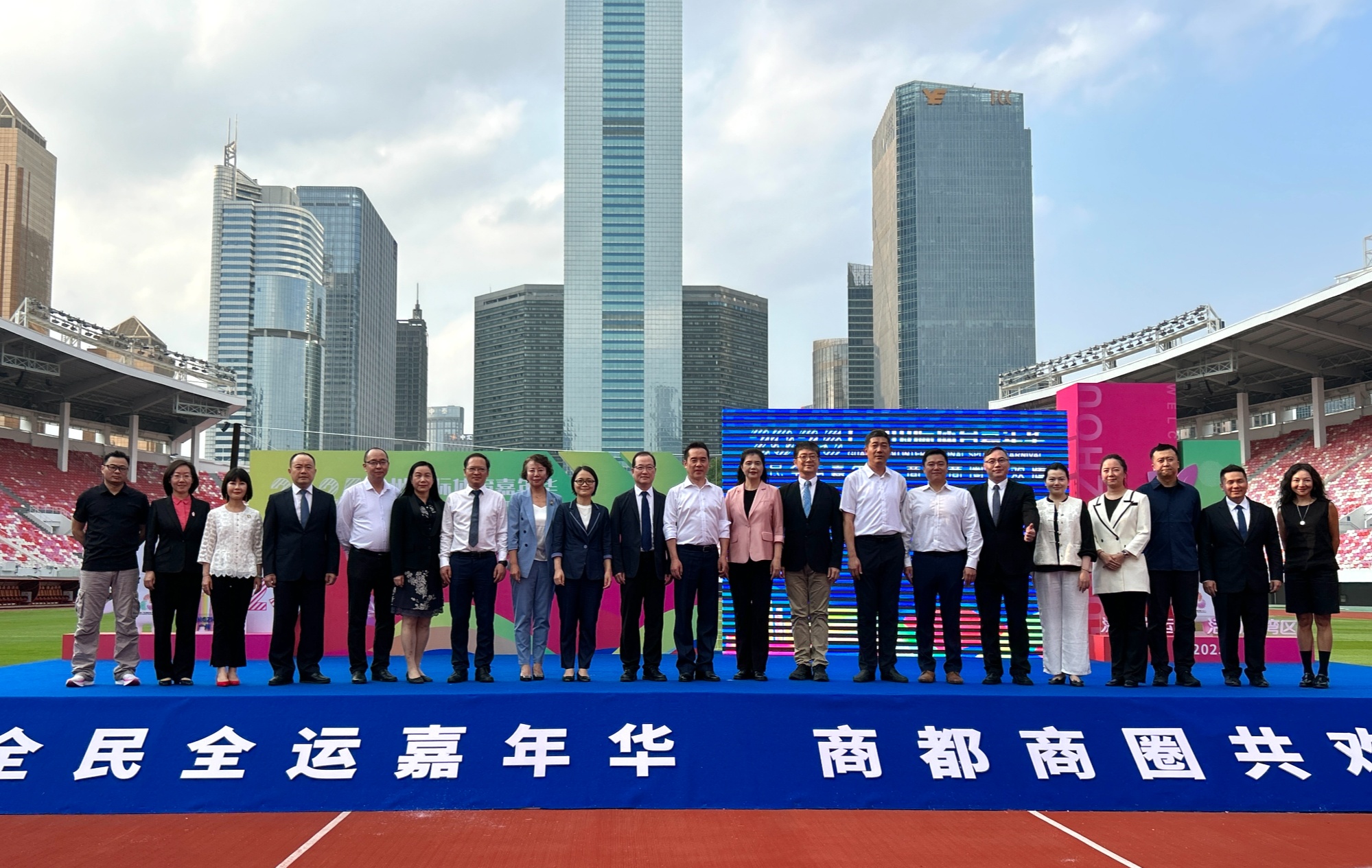 亿博电竞十五运会倒计时200天 广州启动首届体育嘉年华